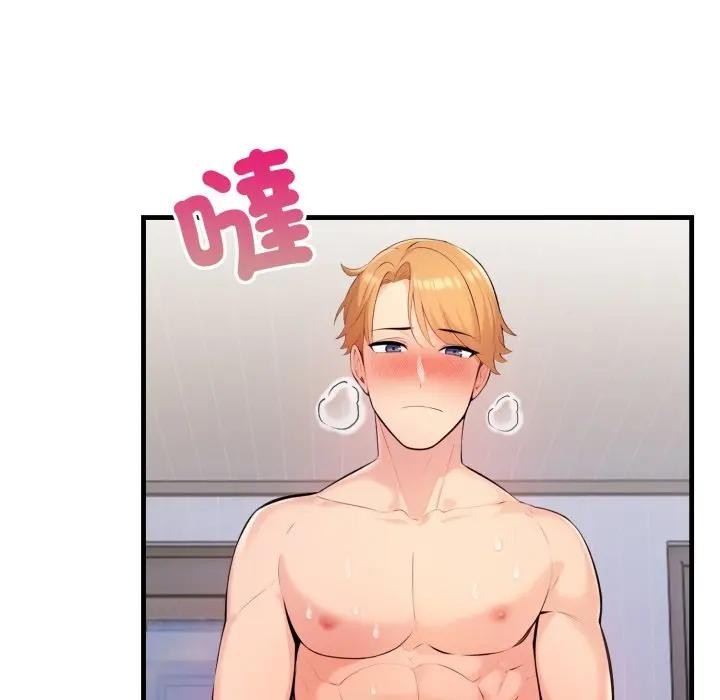 遇見美魔女房東第24話 第94頁