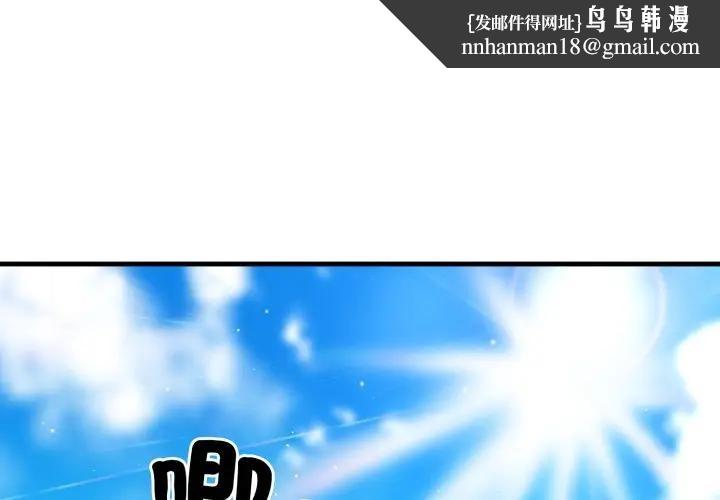 社區人妻的陷阱第1話 第1頁