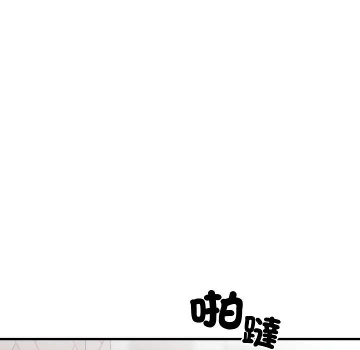 社區人妻的陷阱第1話 第9頁