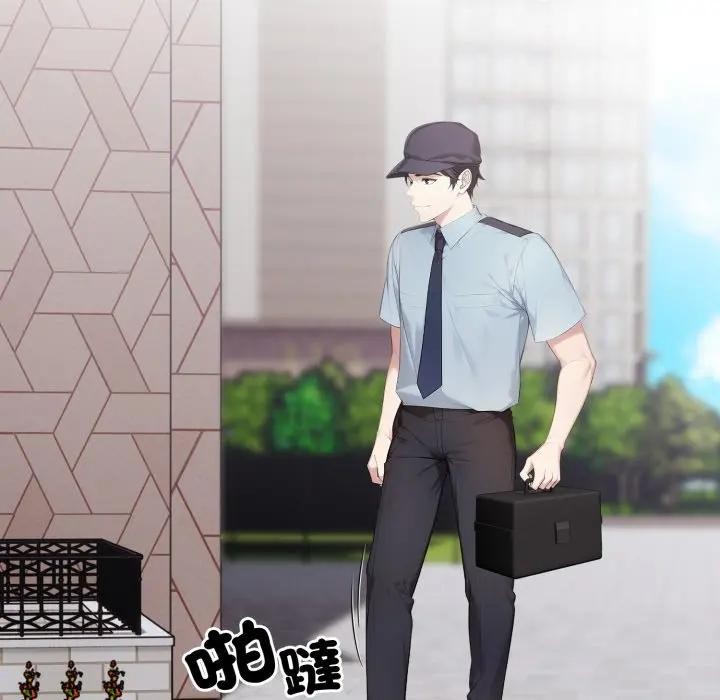 社區人妻的陷阱第1話 第10頁