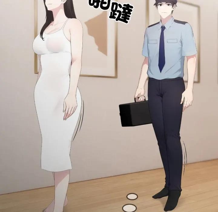 社區人妻的陷阱第1話 第27頁