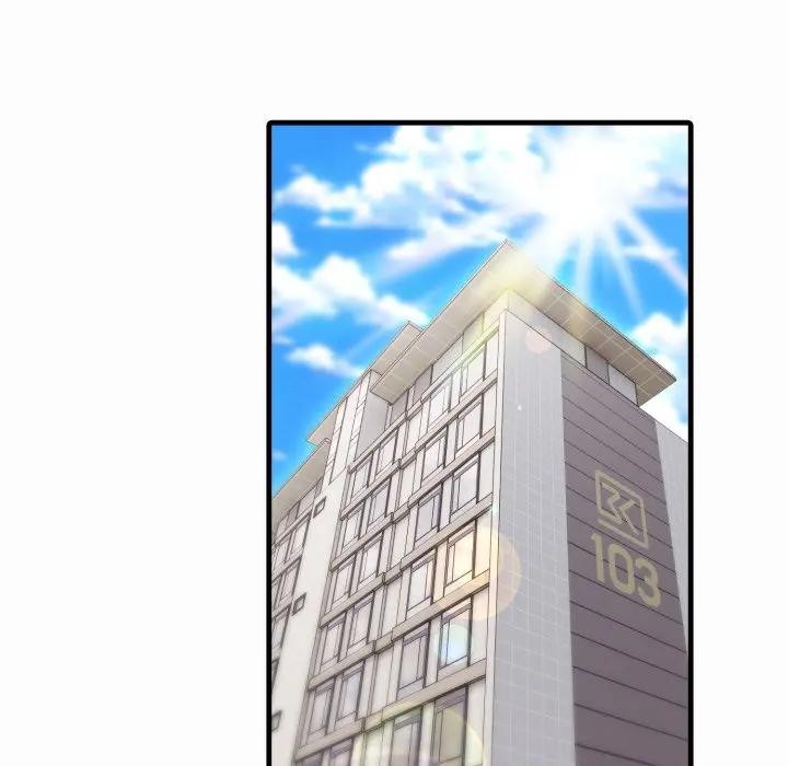 社區人妻的陷阱第1話 第55頁