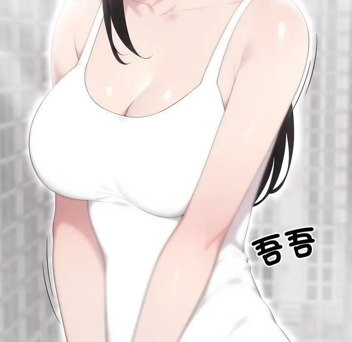 社區人妻的陷阱第1話 第52頁