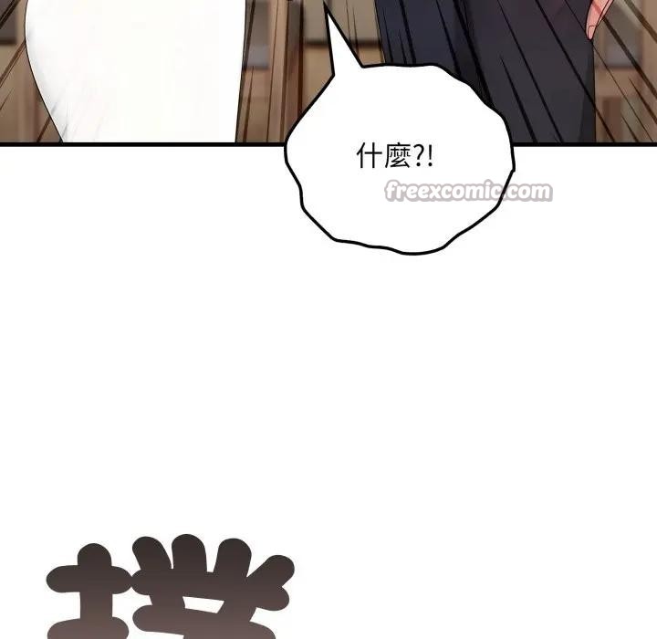 社區人妻的陷阱第1話 第70頁