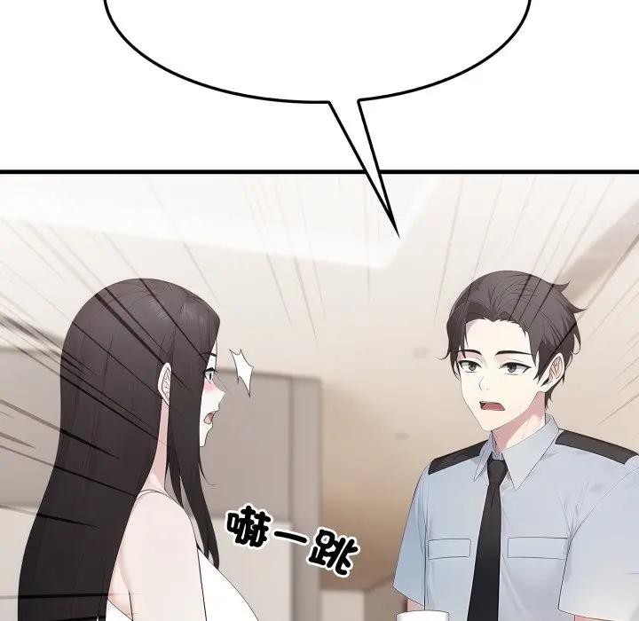 社區人妻的陷阱第1話 第82頁