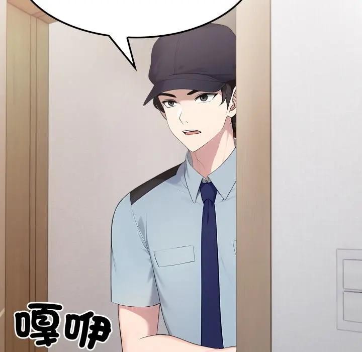 社區人妻的陷阱第1話 第89頁