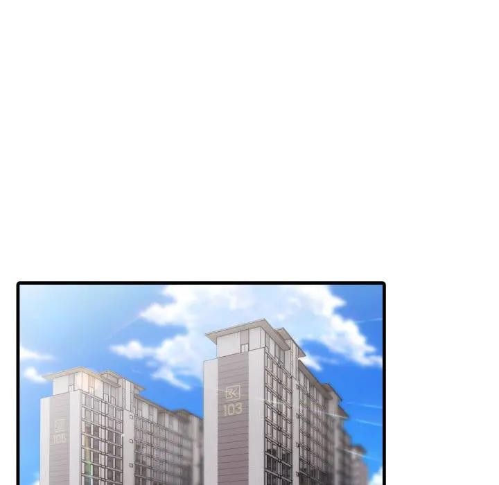 社區人妻的陷阱第1話 第125頁