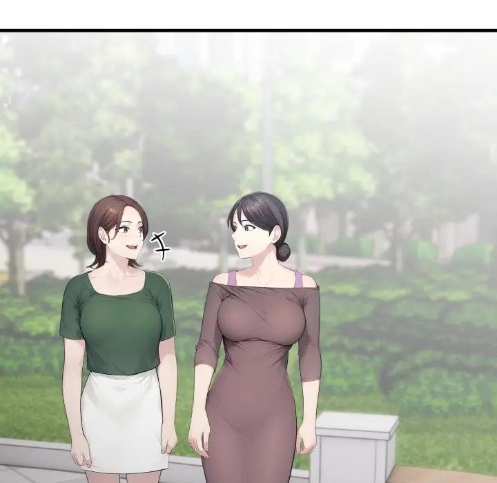 社區人妻的陷阱第1話 第127頁