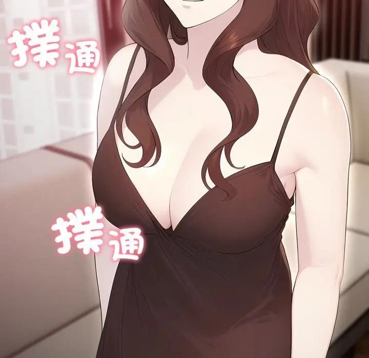 社區人妻的陷阱第1話 第155頁