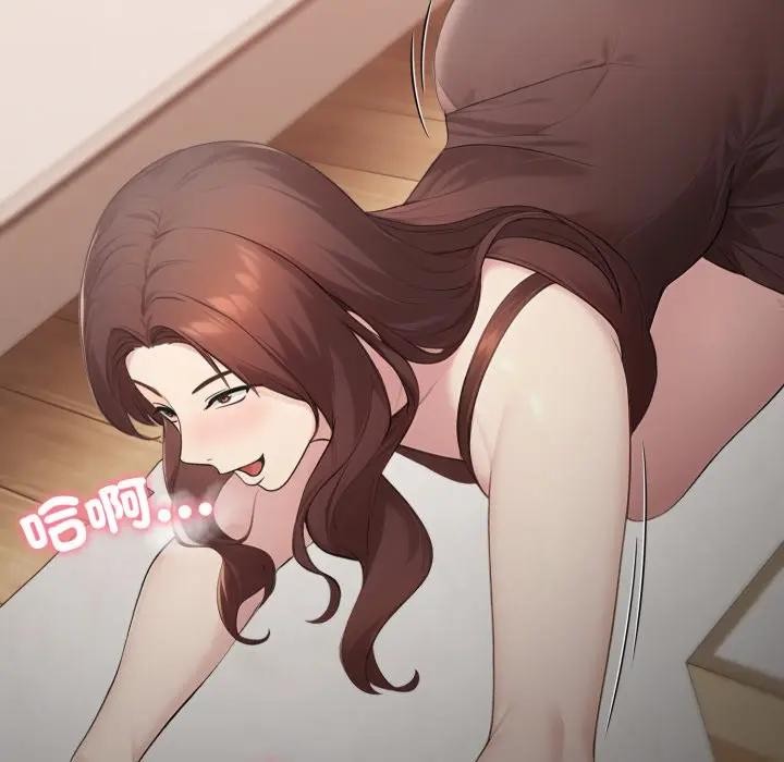 社區人妻的陷阱第1話 第159頁