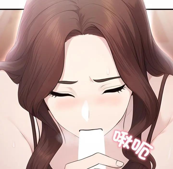 社區人妻的陷阱第1話 第166頁