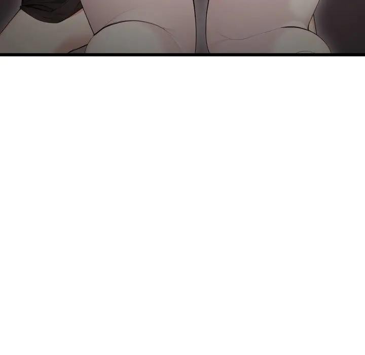 社區人妻的陷阱第2話 第7頁