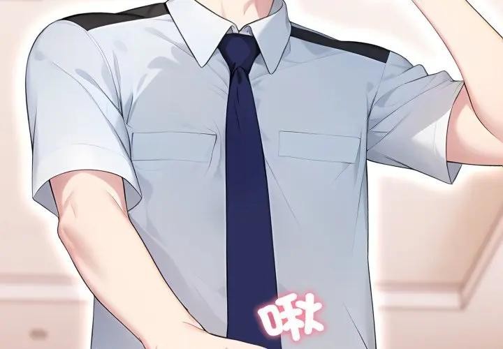 社區人妻的陷阱第2話 第4頁