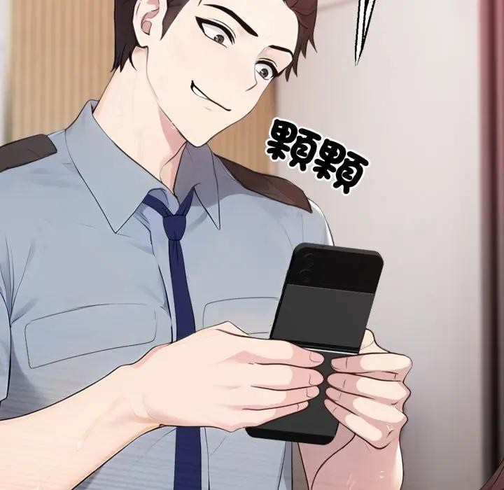 社區人妻的陷阱第2話 第19頁