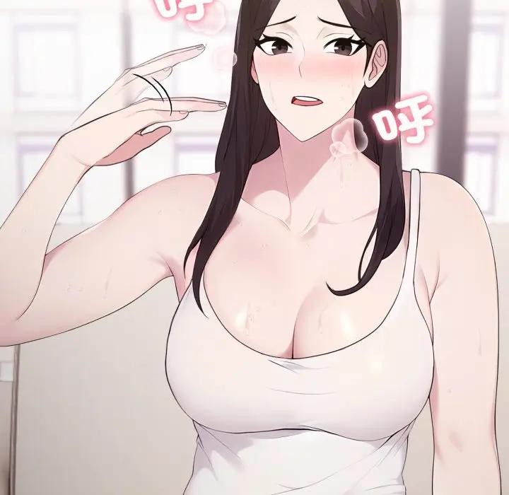 社區人妻的陷阱第2話 第44頁