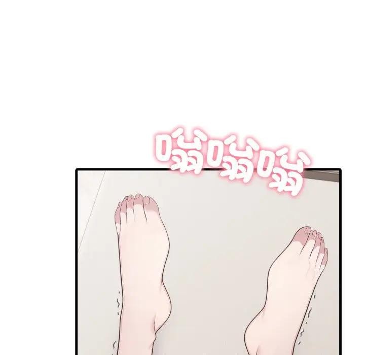 社區人妻的陷阱第2話 第116頁