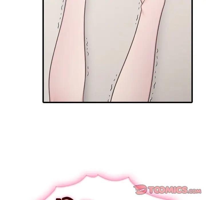 社區人妻的陷阱第2話 第117頁