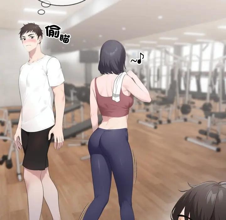 社區人妻的陷阱第3話 第40頁