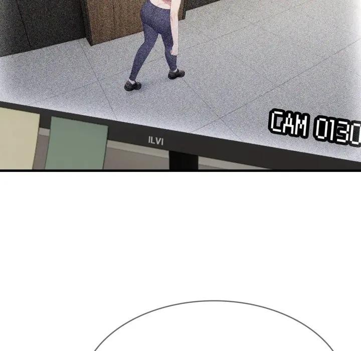 社區人妻的陷阱第3話 第43頁