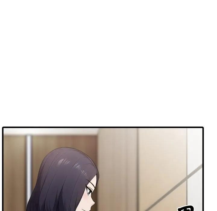 社區人妻的陷阱第3話 第49頁