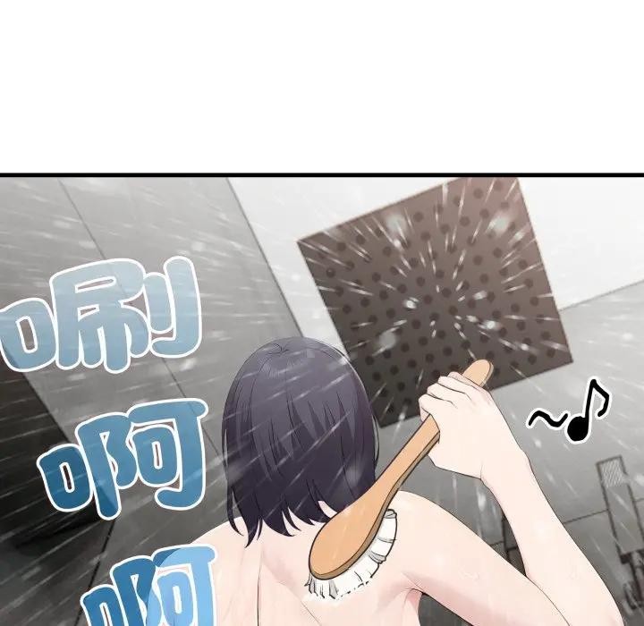 社區人妻的陷阱第3話 第54頁