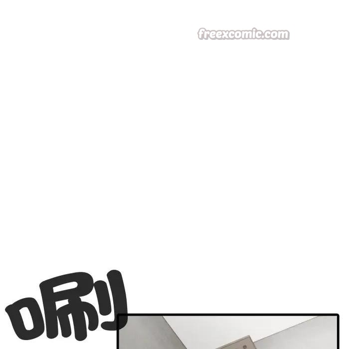 社區人妻的陷阱第3話 第98頁