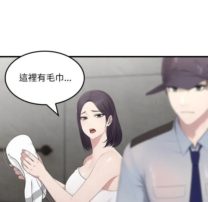 社區人妻的陷阱第3話 第103頁