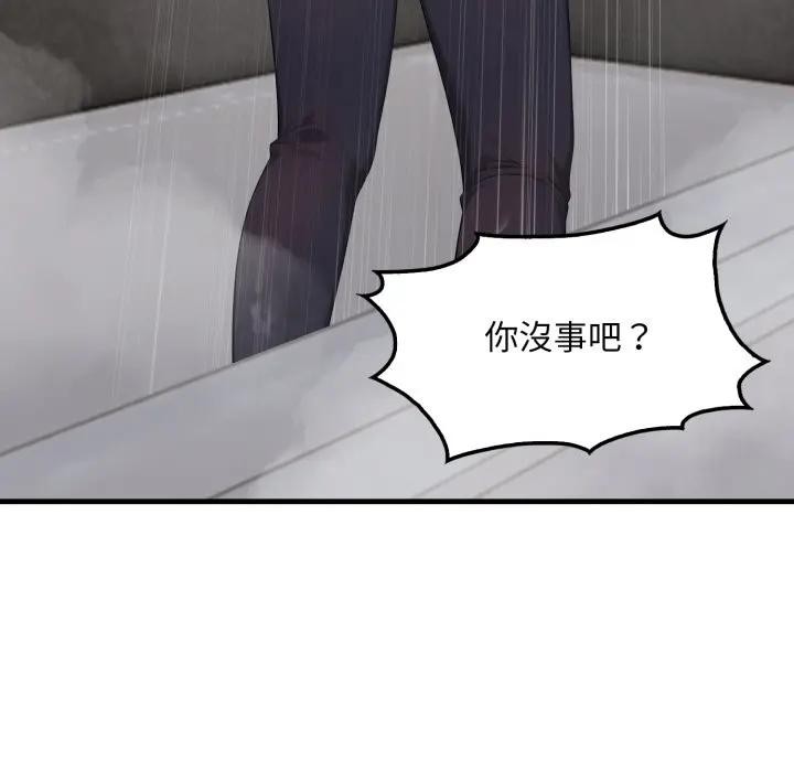 社區人妻的陷阱第3話 第102頁