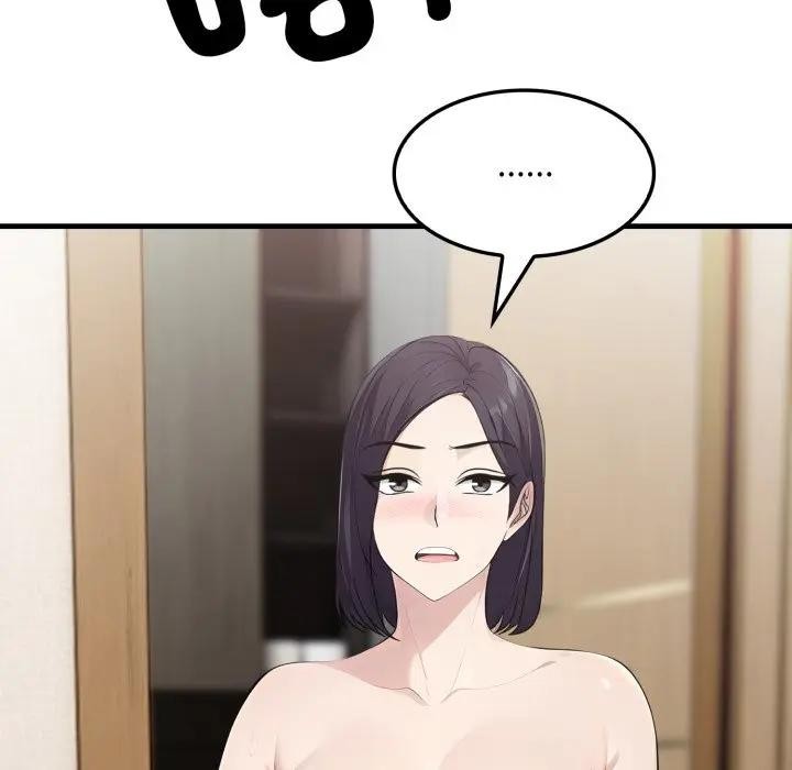 社區人妻的陷阱第3話 第118頁