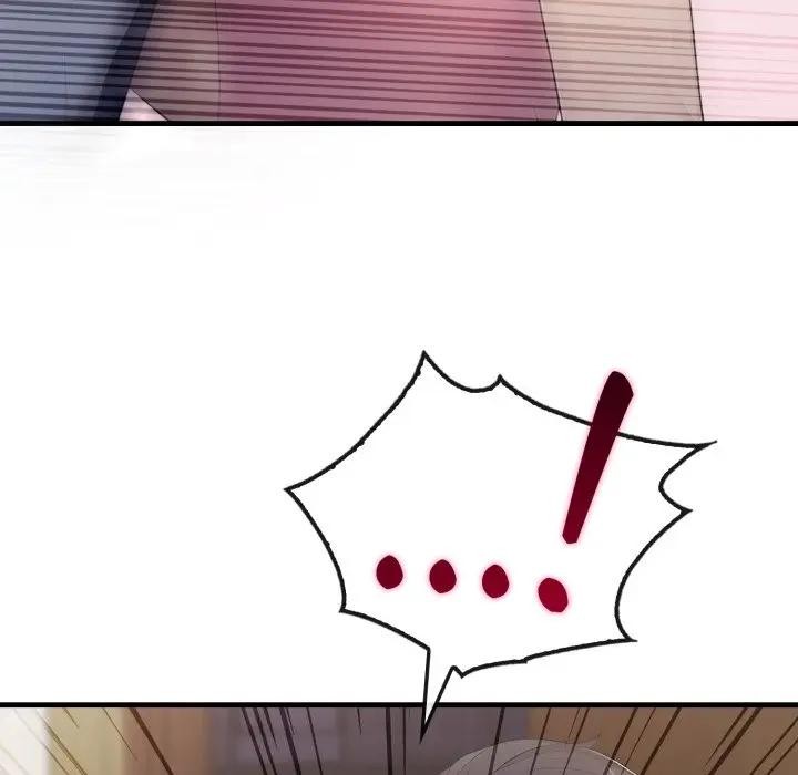 社區人妻的陷阱第4話 第51頁