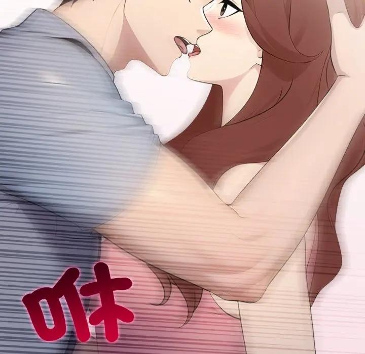 社區人妻的陷阱第4話 第50頁