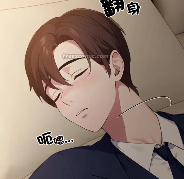 社區人妻的陷阱第4話 第112頁