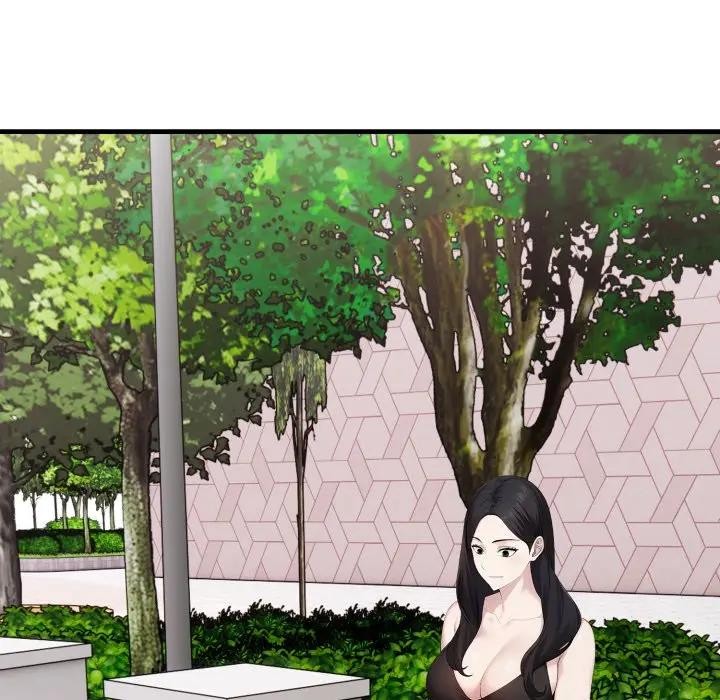 社區人妻的陷阱第5話 第15頁