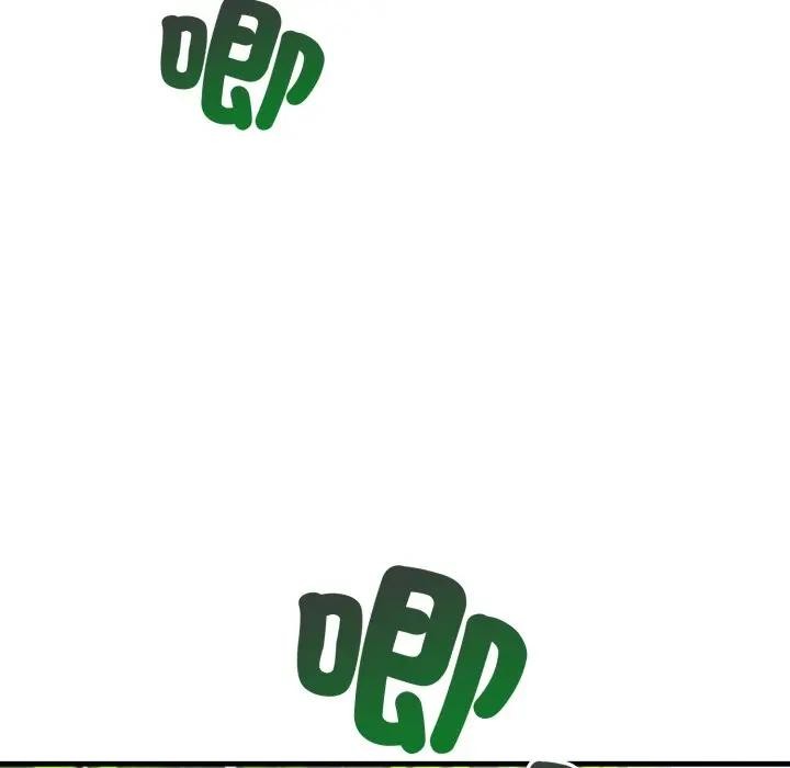 社區人妻的陷阱第5話 第17頁