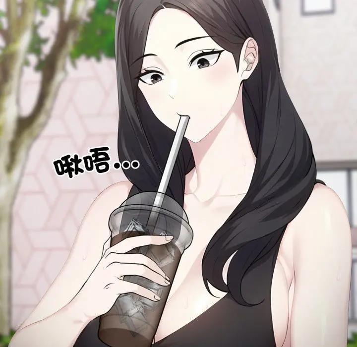 社區人妻的陷阱第5話 第22頁