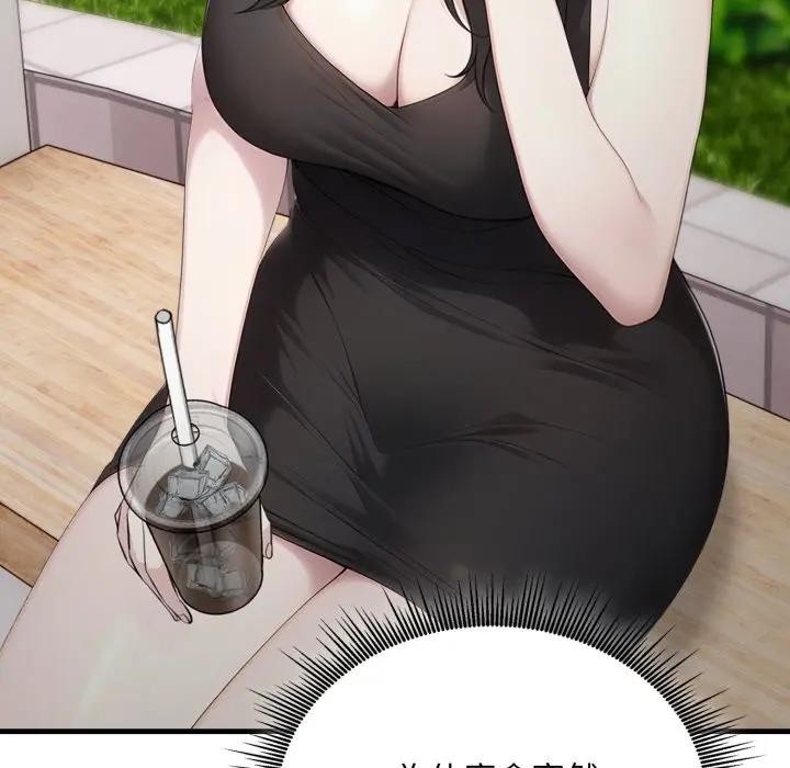 社區人妻的陷阱第5話 第38頁