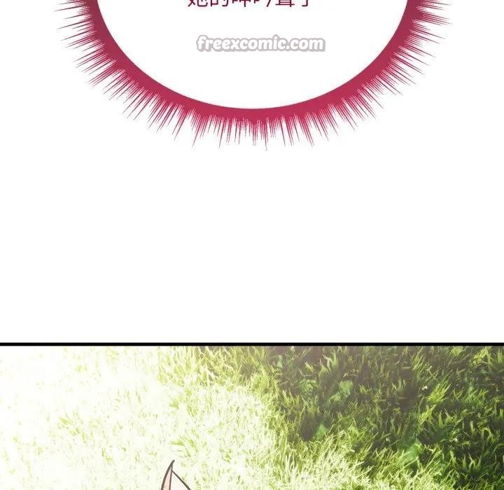 社區人妻的陷阱第5話 第192頁