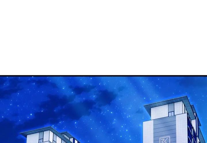 社區人妻的陷阱第6話 第2頁