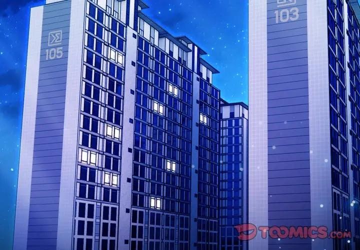 社區人妻的陷阱第6話 第3頁