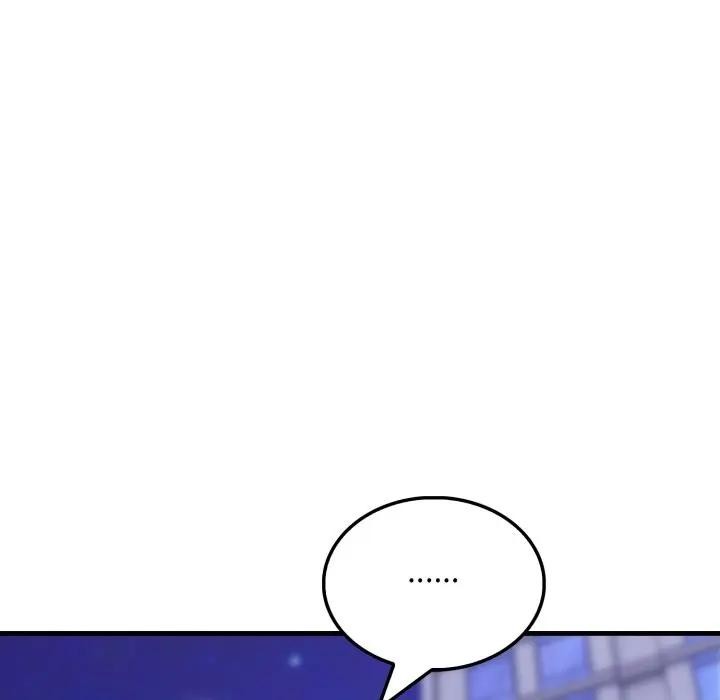 社區人妻的陷阱第6話 第22頁