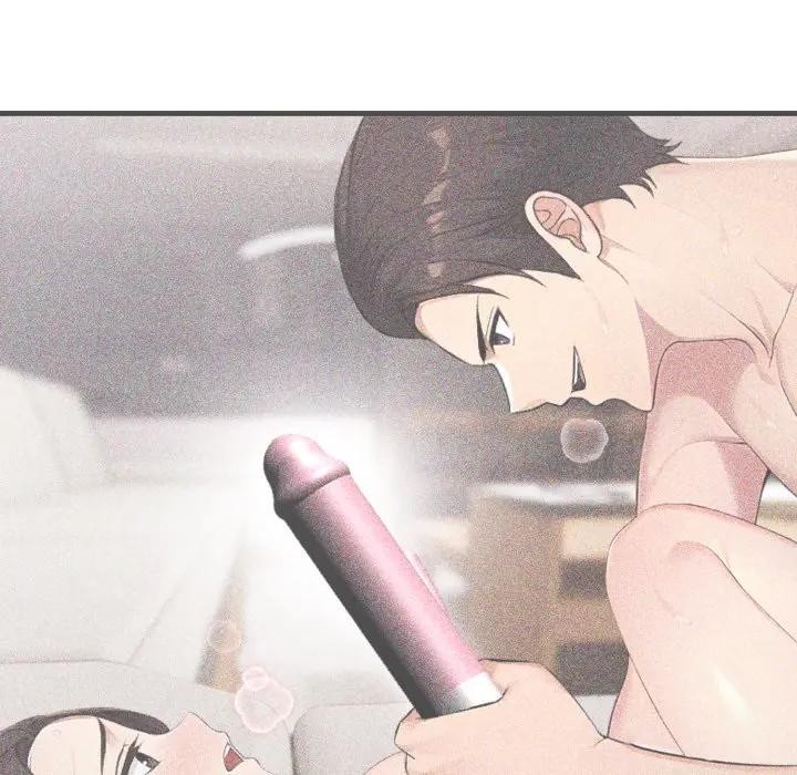 社區人妻的陷阱第6話 第57頁