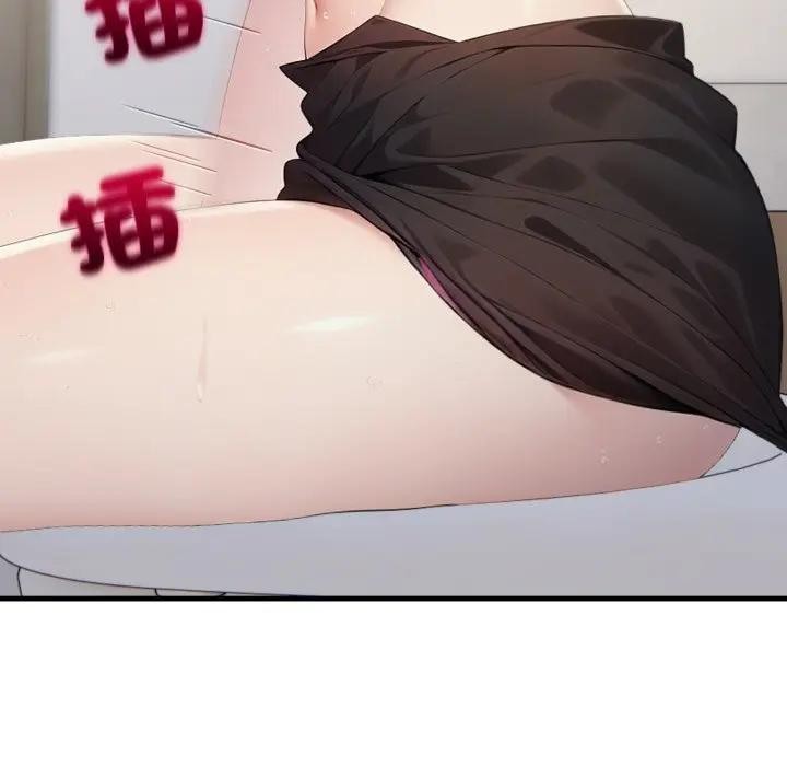 社區人妻的陷阱第6話 第66頁