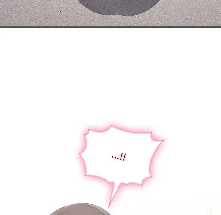 社區人妻的陷阱第6話 第71頁