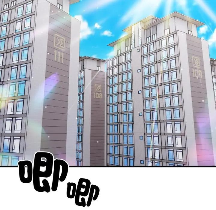 社區人妻的陷阱第6話 第82頁