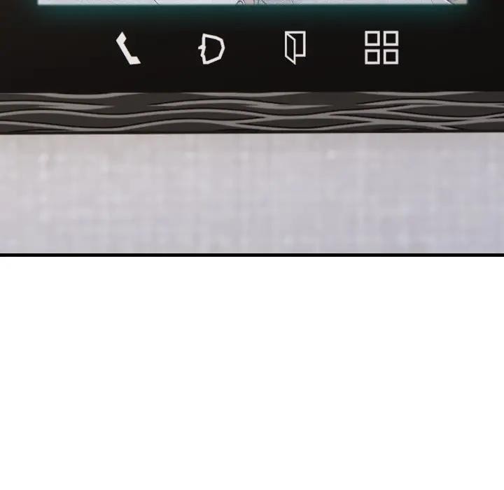 社區人妻的陷阱第6話 第133頁