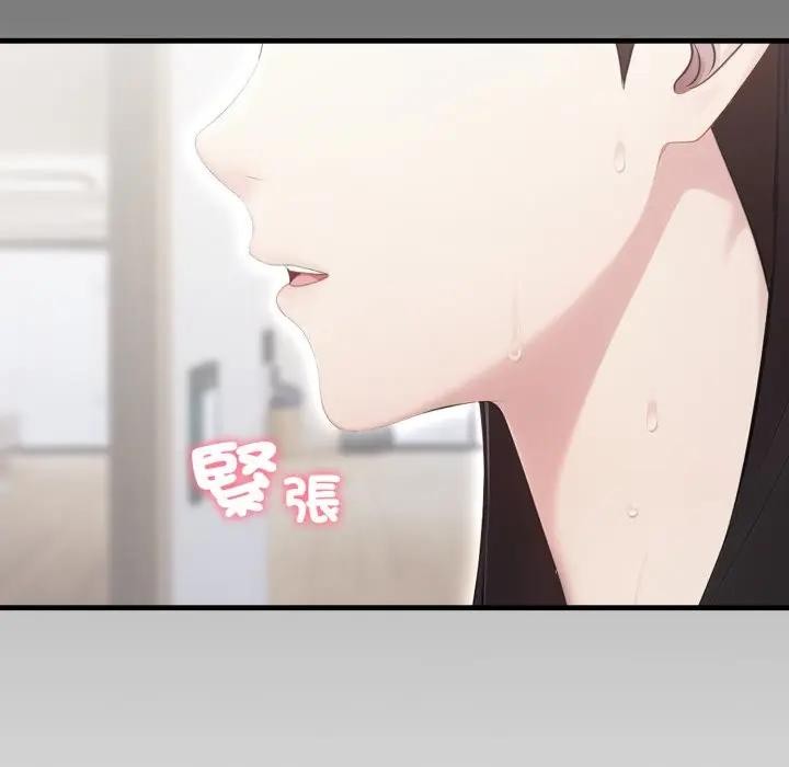 社區人妻的陷阱第6話 第158頁