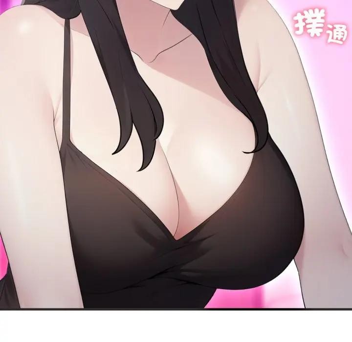 社區人妻的陷阱第6話 第175頁