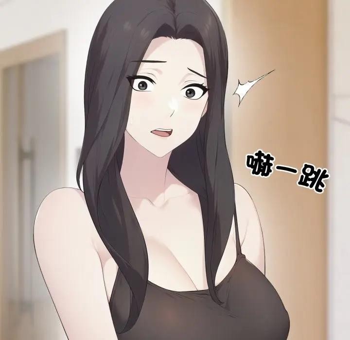 社區人妻的陷阱第7話 第34頁