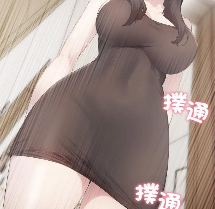 社區人妻的陷阱第7話 第54頁