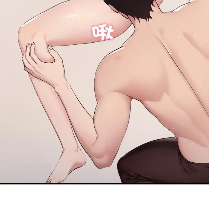 社區人妻的陷阱第7話 第95頁